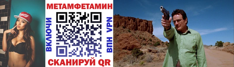 Амфетамин 97%  Белая Холуница 
