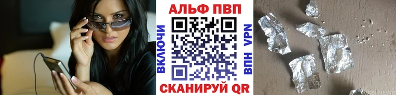 где найти   Белая Холуница  A PVP кристаллы 