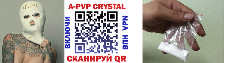 APVP Соль Белая Холуница