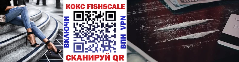 продажа наркотиков Белая Холуница КОКАИН 97%