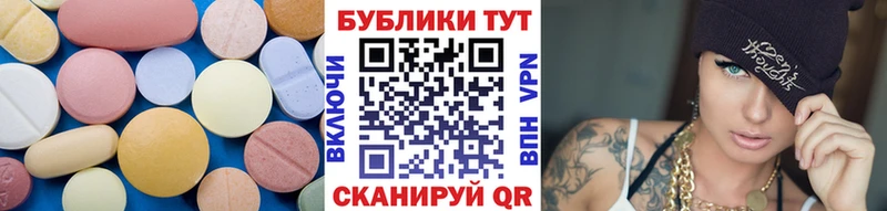 Экстази DUBAI  OMG ссылки  Белая Холуница 