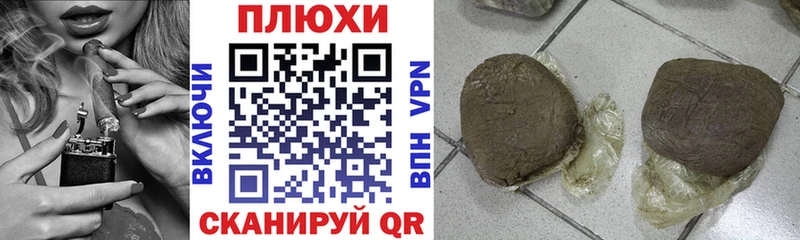 что такое наркотик  Белая Холуница  ГАШИШ хэш 