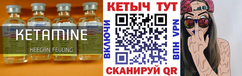 MEGA как войти  Белая Холуница  КЕТАМИН ketamine 