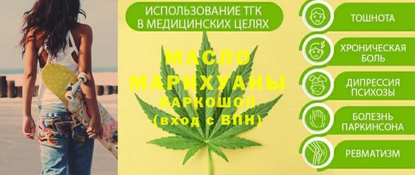 сатива Аркадак