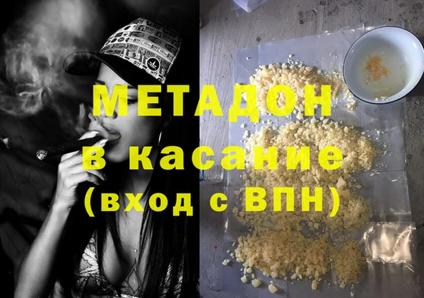 каннабис Армянск