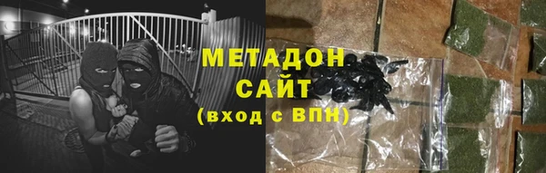 каннабис Армянск