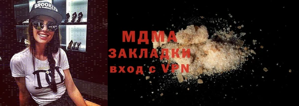 сатива Аркадак