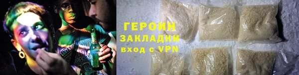 каннабис Арсеньев