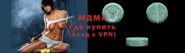 каннабис Армянск