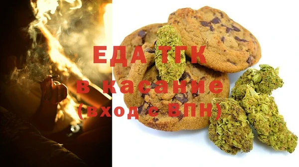 каннабис Арсеньев