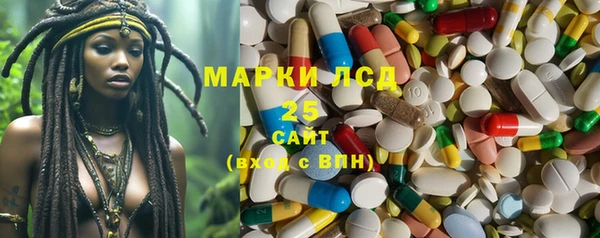 каннабис Армянск