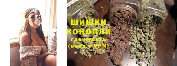 каннабис Арсеньев