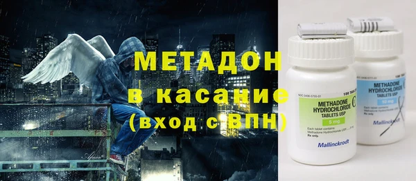 каннабис Арсеньев