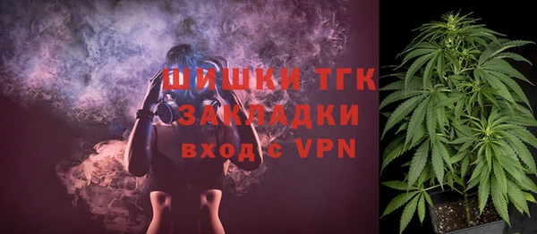 каннабис Арсеньев