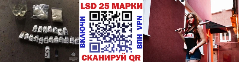 Лсд 25 экстази ecstasy  Белая Холуница 