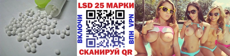 LSD-25 экстази кислота Белая Холуница