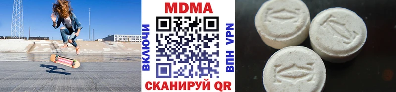 МДМА crystal  Белая Холуница 