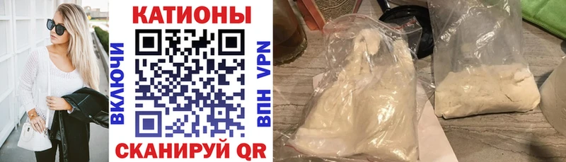 Меф мяу мяу  мега ссылки  Белая Холуница  цены наркотик 