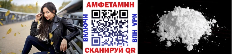даркнет сайт  Белая Холуница  МЕТАМФЕТАМИН кристалл 