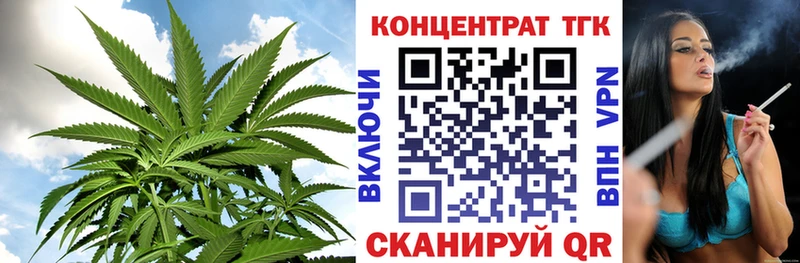 ТГК концентрат  Белая Холуница 